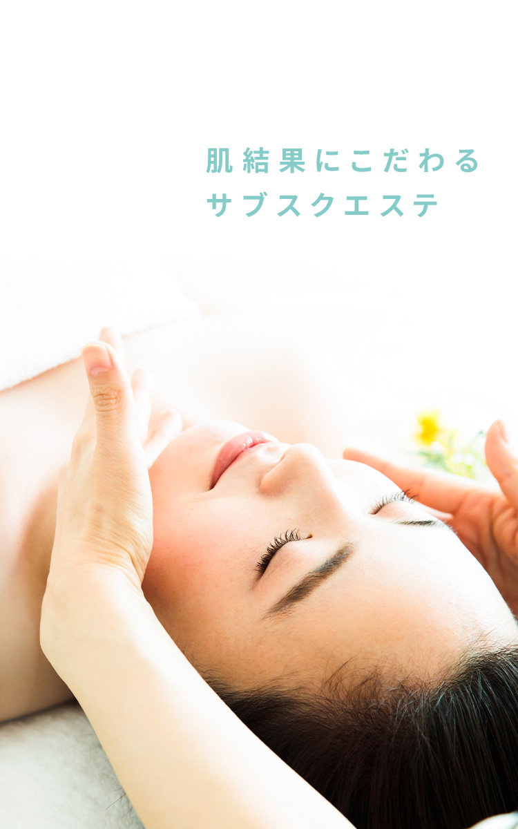 Facial Salon PLACE[プレイス]|大阪府大阪市に3店舗を展開中のフェイシャルサロン