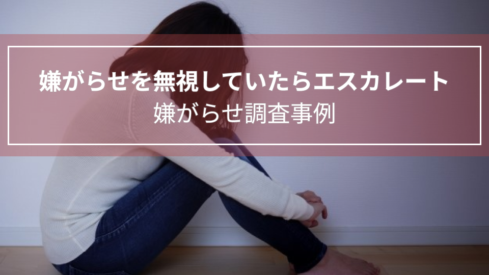 この家は悪い組織に監視されている」妄想にとりつかれた統合失調症の父と家族の苦悩週刊女性PRIME