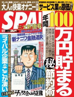 夢精」の人気タグ記事一覧｜note ――つくる、つながる、とどける。