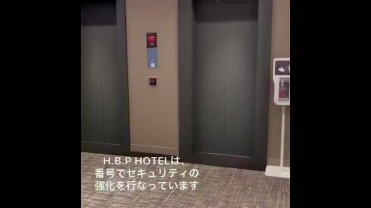 H.B.P HOTEL （大阪市）：（最新料金：2025年）