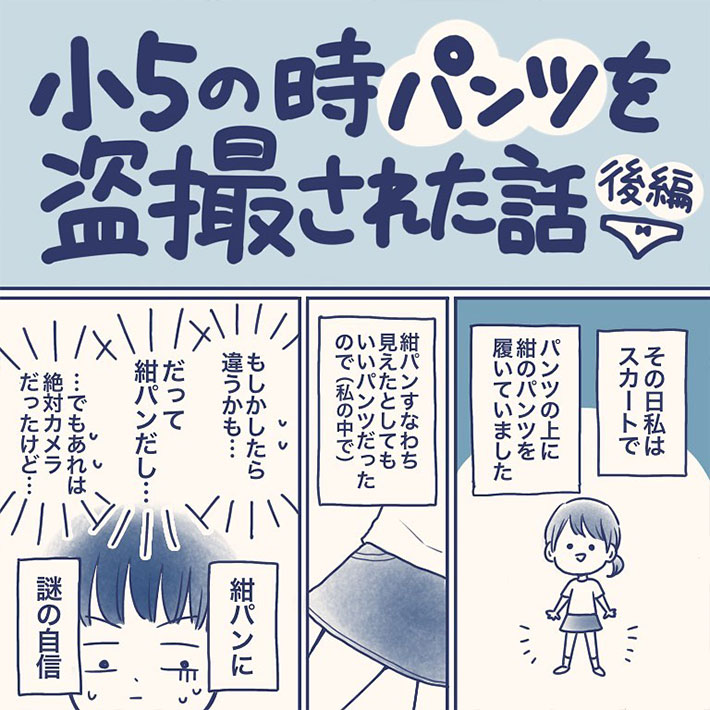 50%OFF】【近親相○体験】息子を盗撮犯にしない為、性欲処理をしてあげる母親は変ですか? [夏色マーベル] | DLsite