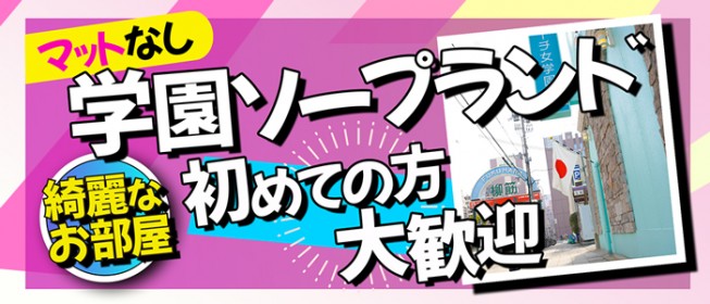 alfRed 桜本町店〔アルフレッド〕のスタイリスト(業務委託)求人 |