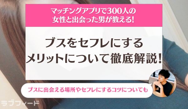 画像・写真 わたなべるんるん、元彼トレエン・たかしとの交際エピソードを赤裸々告白(2/5) | WEBザテレビジョン