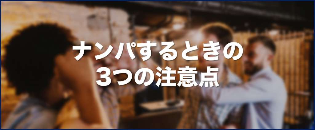 札幌・すすきのナンパスポット15選。札幌美女をお持ち帰り。トーク例紹介 | タクのナンパブログ〜元コミュ障の僕が300人斬りできた理由〜