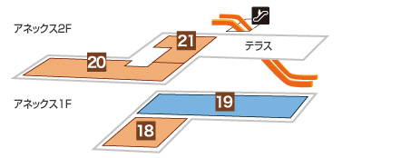 霞が関コモンゲート 西館