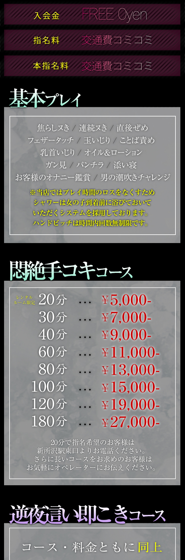 ◇さっちゃん◇ | あんバタートーストモーニング、＋100円でデリ＆サラダ付きに。所沢 で有名ないちあんさんのパンとあんこを使ってるそうです。広い店内で席数多め、朝8時に行って帰るまでほとんど人が来なかったのでまったり出来た。吉祥寺から所沢まで30分ぐらいで来れ