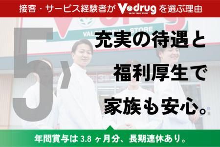 富山県滑川市検査・機械オペレーターの求人｜工場・製造の求人・派遣はしごとアルテ - フジアルテ