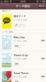 カカオのアイコンを変えたいのですけどどうやって変更するんですか？ - Yahoo!知恵袋