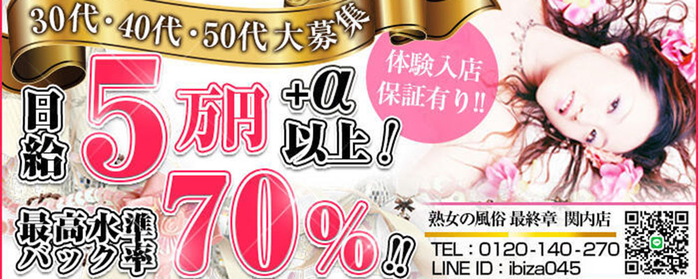 未来莉(みくり)2024年12月10日(火)のブログ｜横浜人妻風俗デリヘル 人妻城横浜本店