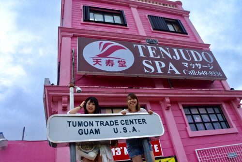 ♡ タモントレードセンター🎀💕 グアムの観光名所らしくって来たかった場所！ ピンクの壁がかわゆい💘💘グアムグアム旅行タモントレードセンタ