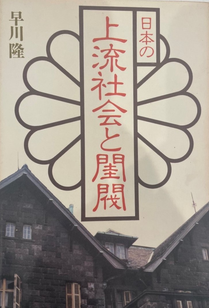 だれやみ君、飲み歩く② 焼酎居酒屋 だれやみ（長野市）編 – だれやみ