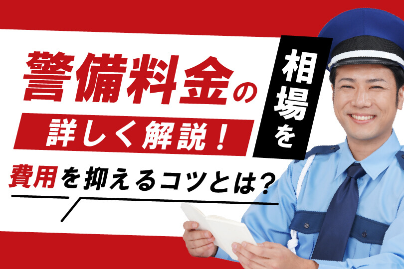 茨城県、土浦市、施設警備員のアルバイト・バイト求人情報 タウンワーク でバイトやパートのお仕事探し