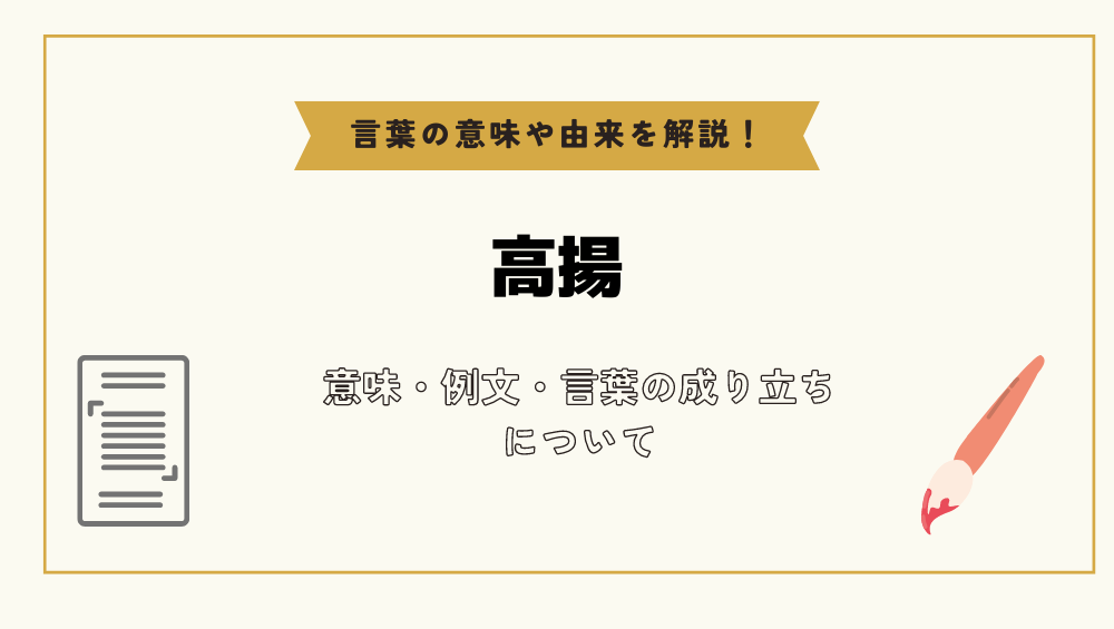 23例文向上心の自己PR作成4ステップ！ 刺さる言い換え例付きキャリアパーク就職エージェント