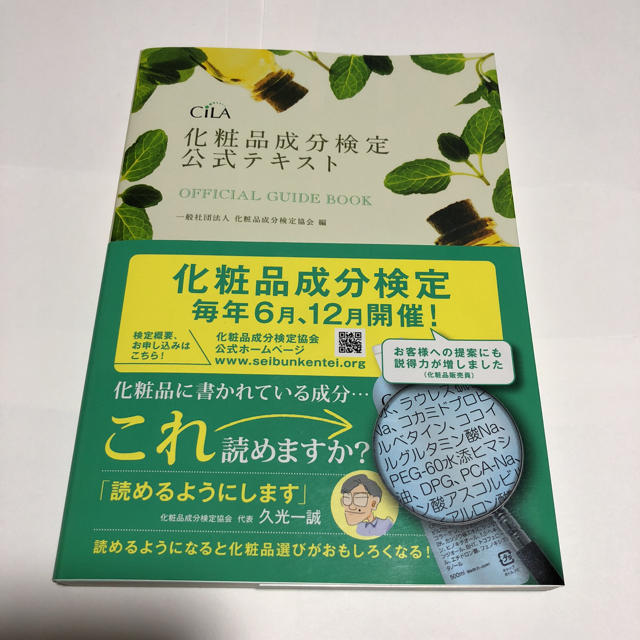 30%OFF】【検定】音声で手コキ☆あなたは何級?早漏チェック!「全国射精我慢検定 あみ編」〜あみちゃんからの攻撃に耐え1級を目指そう♪〜  [072LABO]