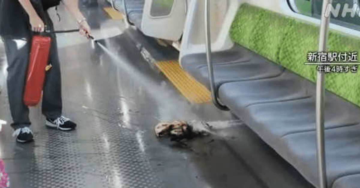 JR山手線車内で発火4人けが 乗客が線路に立ち入り複数路線が一時運転見合わせ