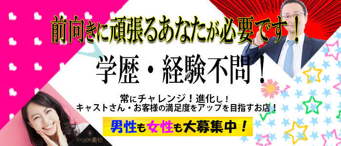 神奈川県の風俗ドライバー・デリヘル送迎求人・運転手バイト募集｜FENIX JOB