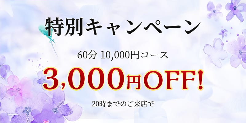 雨の季節に見頃を迎える「紫陽花」(アジサイ)をご紹介します。 | 日本薬科大学からのお知らせ| いなナビ[伊奈町]