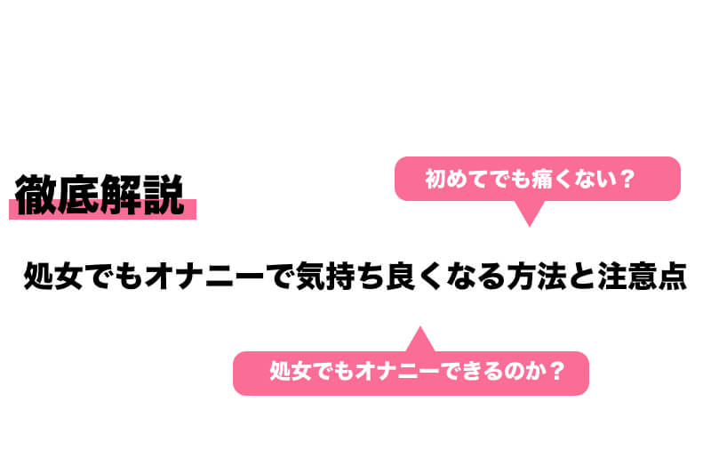 【素人】初めてのオナニー撮影でぎこちなく恥じらう人妻後輩ちゃん