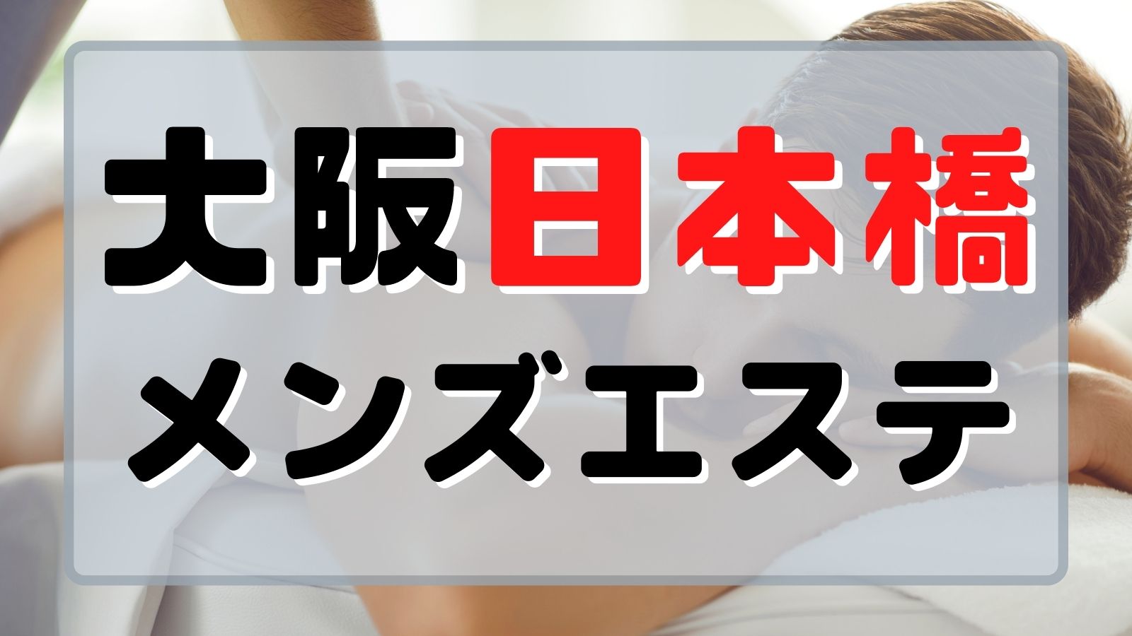 大阪公立大学 本番 入試問題 解答用紙