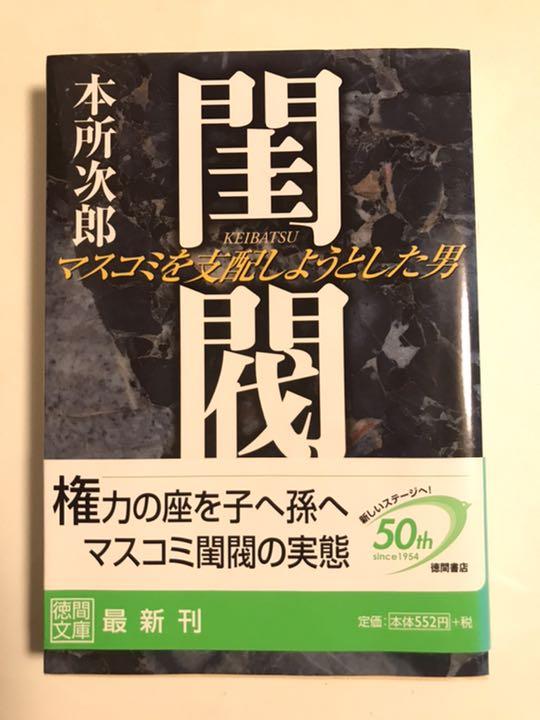 神の手の嫁～強面騎士団長は癒し手を持つ政略妻を愛して止みません～ 2話 電子書籍 作：長野雪 -