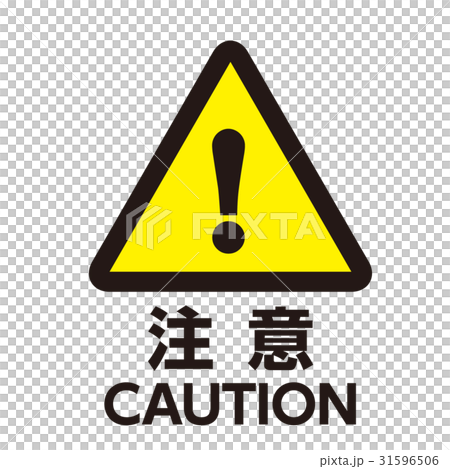 MAGSIGNチワプー 注意 英語 英文 ローマ字 オペレーション中 動作中 オクタゴン 八角形 マグネット＆ステッカー BEWARECHIHUAPOO IN OPERATION 車 屋外用 日本製