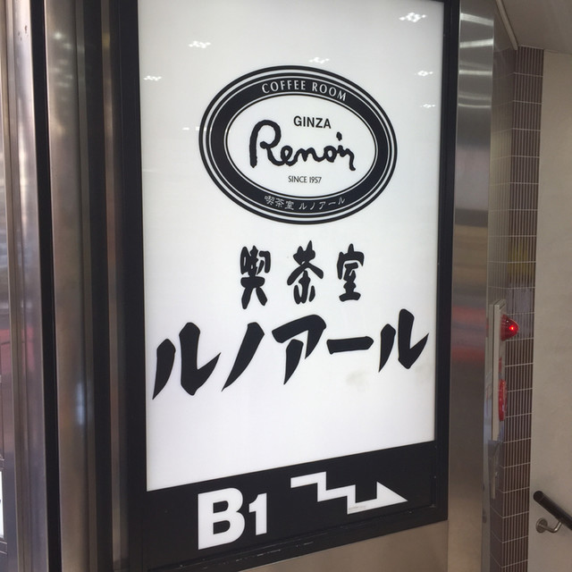 エクセルシオール カフェ 武蔵小杉店