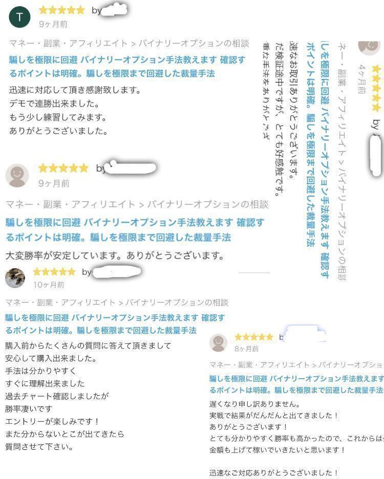 極」高勝率 サインツール!089_Jackpotバイナリー FX CFD サインツール シグナルツール 仮想通貨 ハイロー ターボ