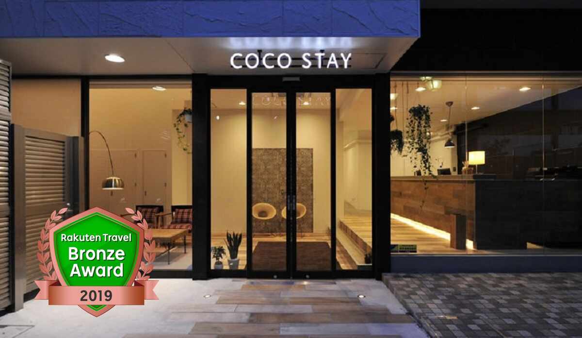 COCO STAY 西川口駅前 料金比較・宿泊予約