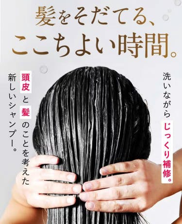 徹底検証】cocone ココネ はぐくみプラス ヘアエッセンスオイルのレビュー・評判・口コミ｜Monotopia[モノトピア]