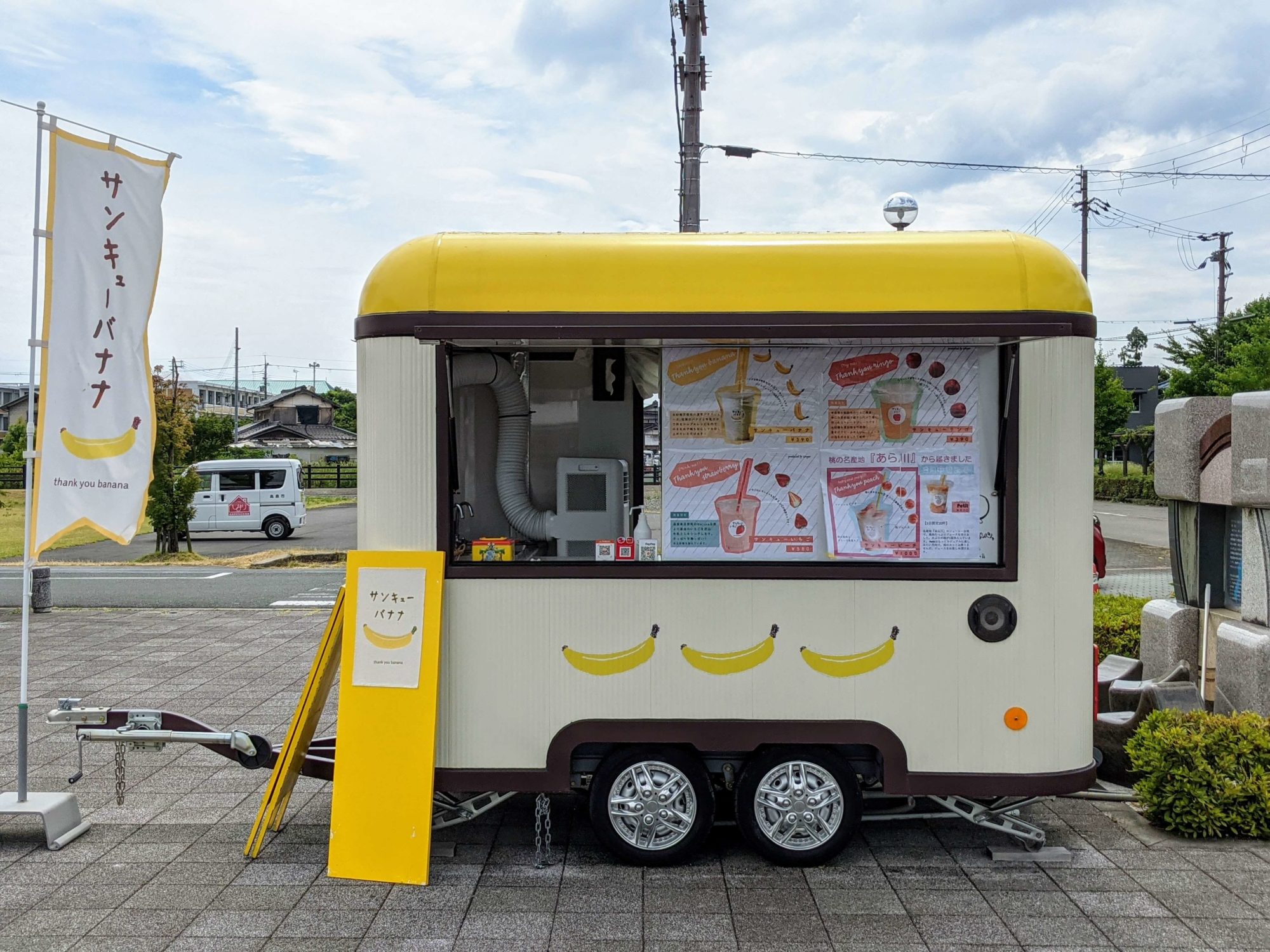 滋賀県／道の駅あどがわ】京都発のバナナジュース専門店『サンキューバナナ』OPEＮ！一杯３９０円（サンキュー！） | 株式会社Gingerのプレスリリース