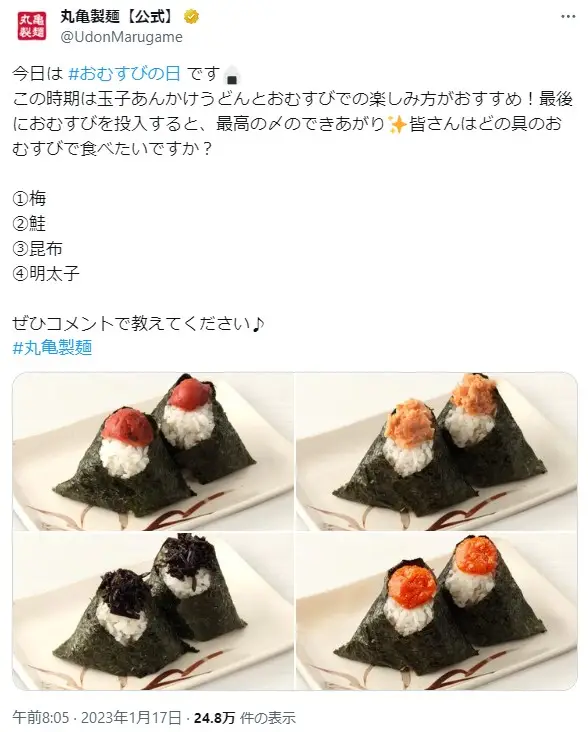 うどんチェーン」人気ランキングTOP11！ 圧倒的1位は「丸亀製麺」 2021年最新投票結果画像チェーン店 ねとらぼリサーチ