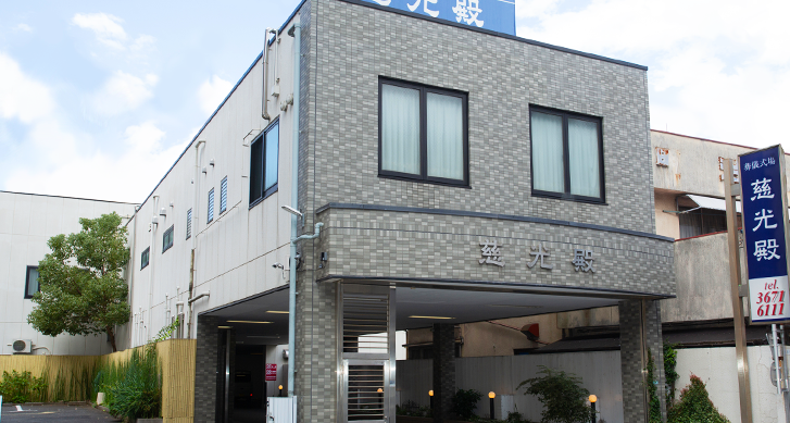 江戸川区で葬儀のご相談 - 東京葬祭 葬儀専門45年、江戸川区での葬儀・お葬式・家族葬ならお任せください