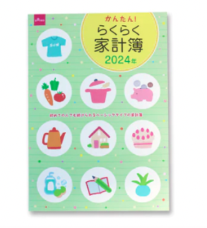 無料型紙とかわいい雑貨 100均 ダイソー 小さいウッドスタンプを購入♪手帳や家計簿にぴったりです
