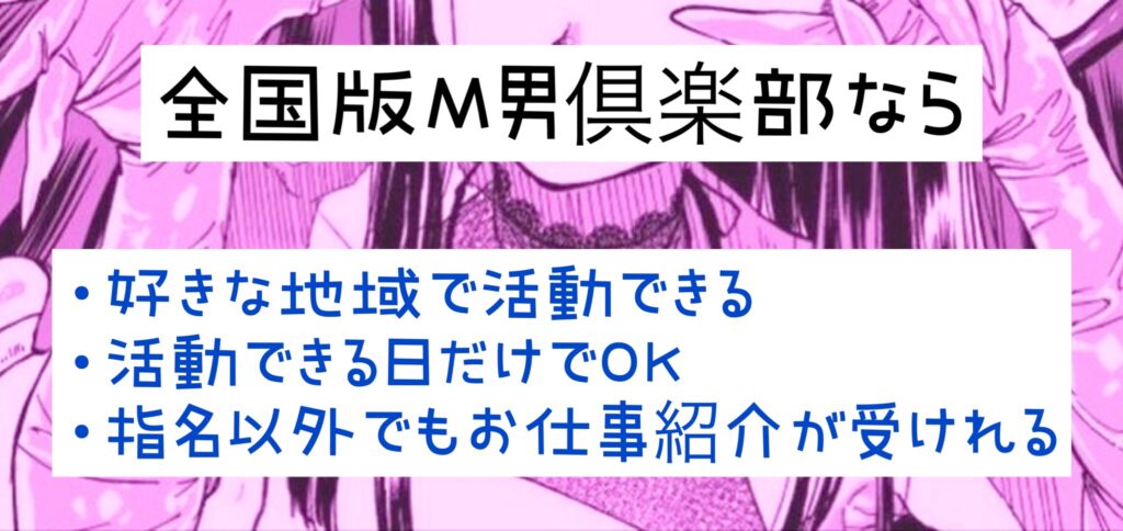 ✧雑談配信✧ マゾ君達おいで？一緒にお話しよ？ 4月13日(土)14:00~ 天王寺