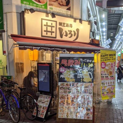 割烹酒場 いろり 蒲田店(蒲田/居酒屋)＜ネット予約可＞ | ホットペッパーグルメ