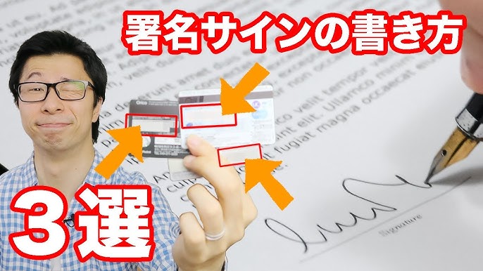 カードの裏面に署名欄 サインパネル がないのですが、サインは必要ですか？しんきんカード