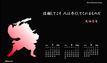 ある武将の言葉 一生懸命だと知恵が出る 中途半端だと愚痴が出る いい加減だと言い訳ばかり あなたは 大丈夫でしょうか？武将武田信玄戦国時代名言あなた知恵愚痴言い訳