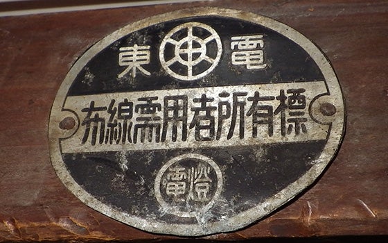 ⚡ 改訂 パワーシフトで紹介している電力会社〜日本地図⚡ パワーシフト・キャンペーンでは、再エネや地域を重視する電力会社を紹介しています。 水戸電力さんが小売り事業をやめましたので削除しました！ 2024年9月時点理念👉 以下の７つのポイントを重視し、 その