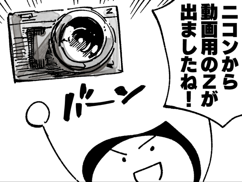 ゲームにおける精神疾患の誠実な扱いとはなにか？――精神疾患の当事者による『NEEDY GIRL OVERDOSE』に感じる問題点