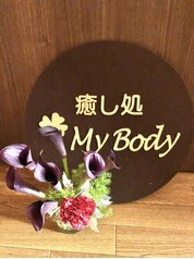 MYBODY新橋店 | LINE