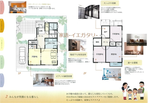 Standard House30-1 - シンプルがいい。デザインと機能を両立した注文住宅は静岡市のHACO一級建築士設計事務所