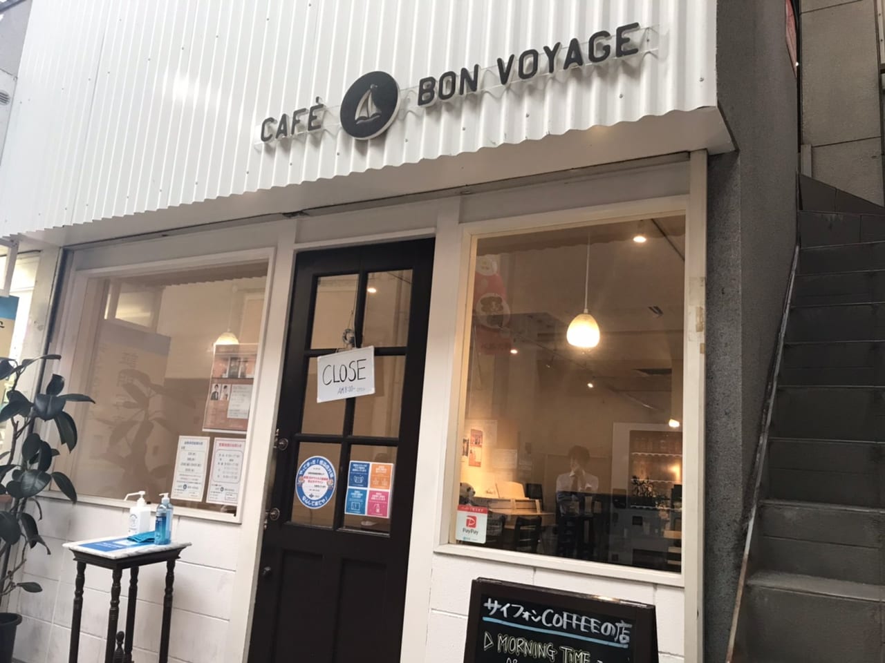 イイホシユミコさんの「bon voyage」シリーズが新入荷しました | お知らせ