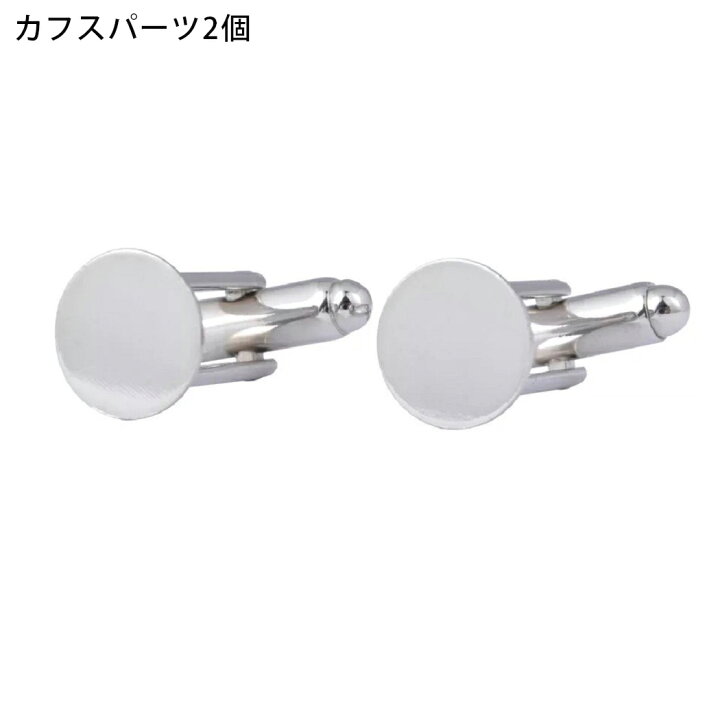 ブルガリ カフスシルバー素材