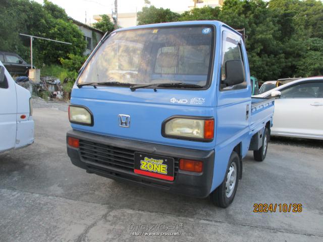 tcアクティ アクティトラック 軽トラ 旧車 レトロ 5mt ホンダ アクティ M-TC 4WD 5speed