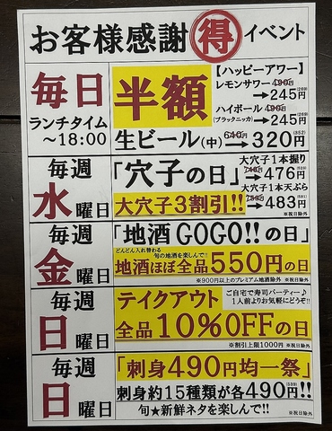 サーティワン eGift