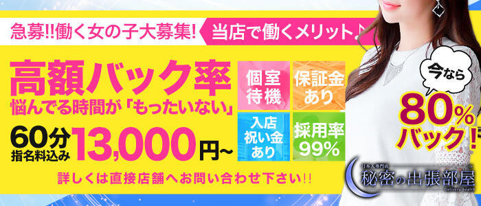 最新】日立の風俗おすすめ店を全7店舗ご紹介！｜風俗じゃぱん