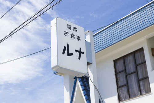 広島県立大柿高等学校 - 広島県立大柿高等学校 added