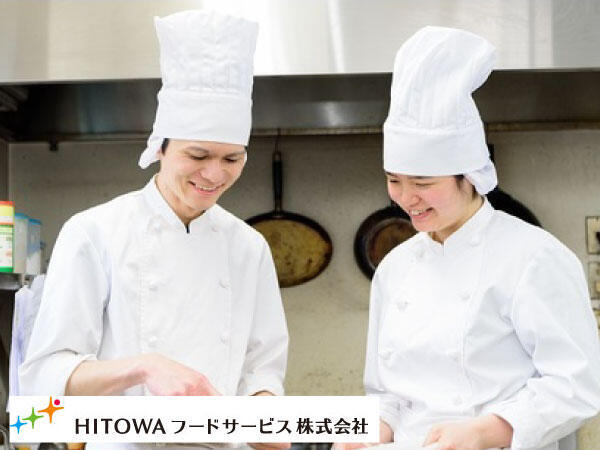 保育園で働く社員調理師 未経験者歓迎所沢市 転職求人情報 27624 スグJOB調理師