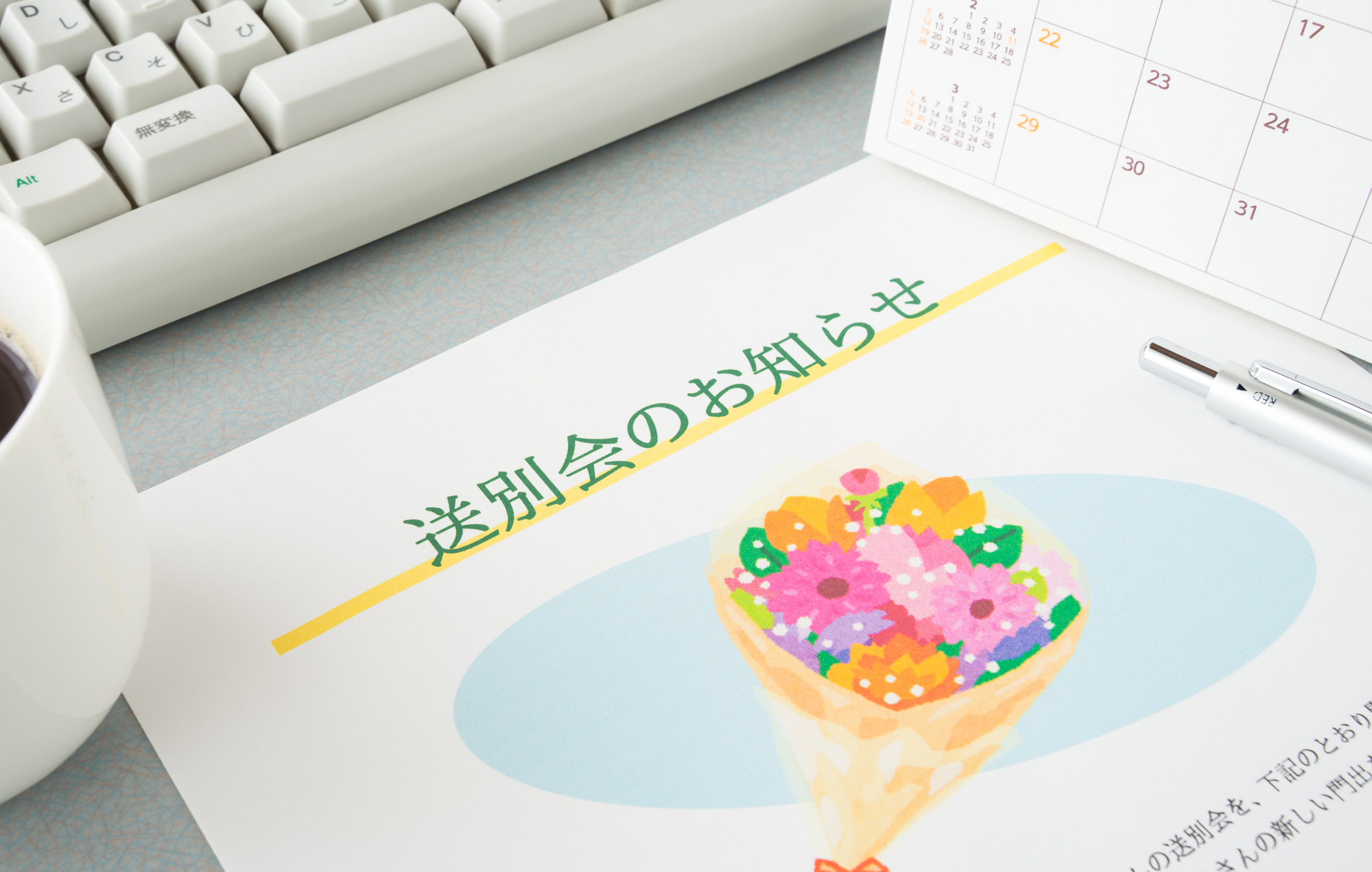 どうせなら面白いのを作ろうよ。送別会のムービーで使えるネタ３選調整さん