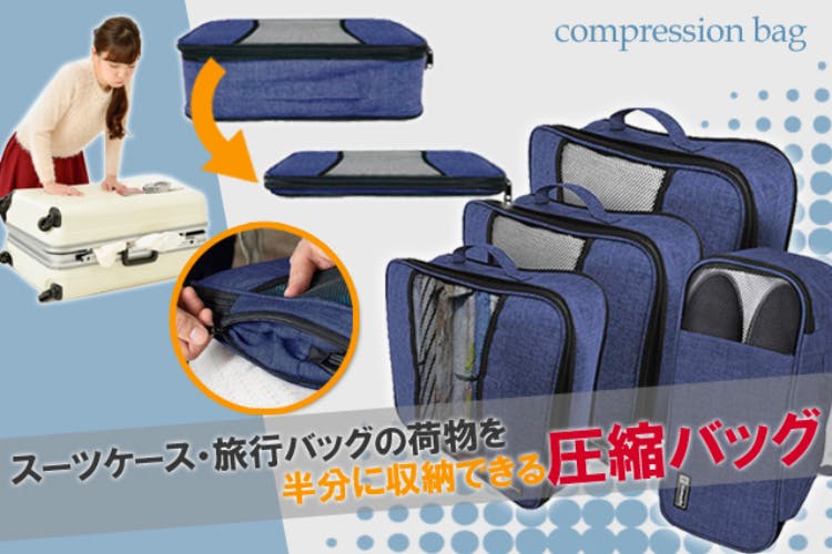 かさばる荷物を圧縮🧳, 旅行をスタートに🎵, エアリーなお洋服やタオル類を, 圧縮してパッキング👍, 旅行だけでなく、,普段の収納でも活躍してくれる, ネーエのロールアップストレージバッグ, 1セット3枚入りです✨, Sサイズ:¥770, Mサイズ:¥880,Lサイズ:¥990, 両店入口付近の, トラベル特集コーナーにて, 展開中です😊